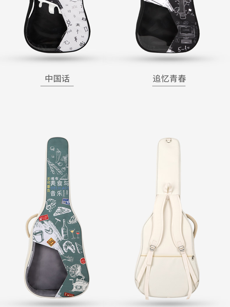 B-1929吉他包詳情簡(jiǎn)易790_10