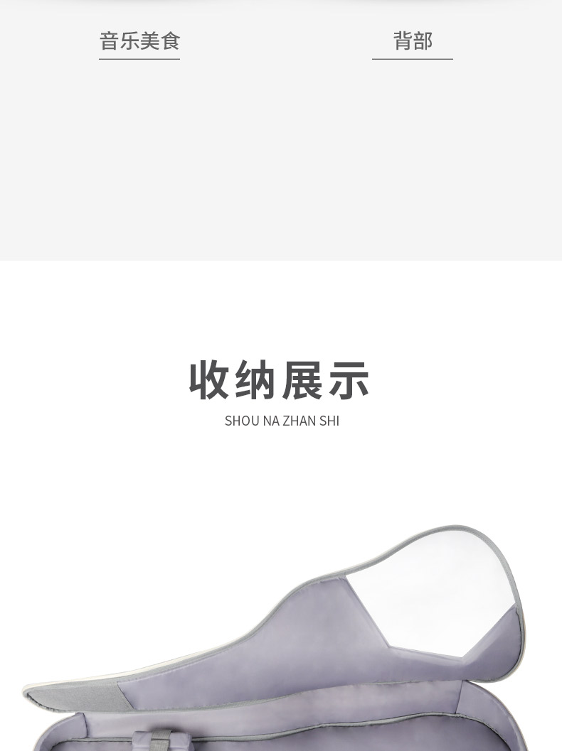 B-1929吉他包詳情簡(jiǎn)易790_11