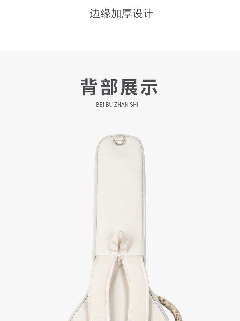 B-1929吉他包詳情簡(jiǎn)易790_14