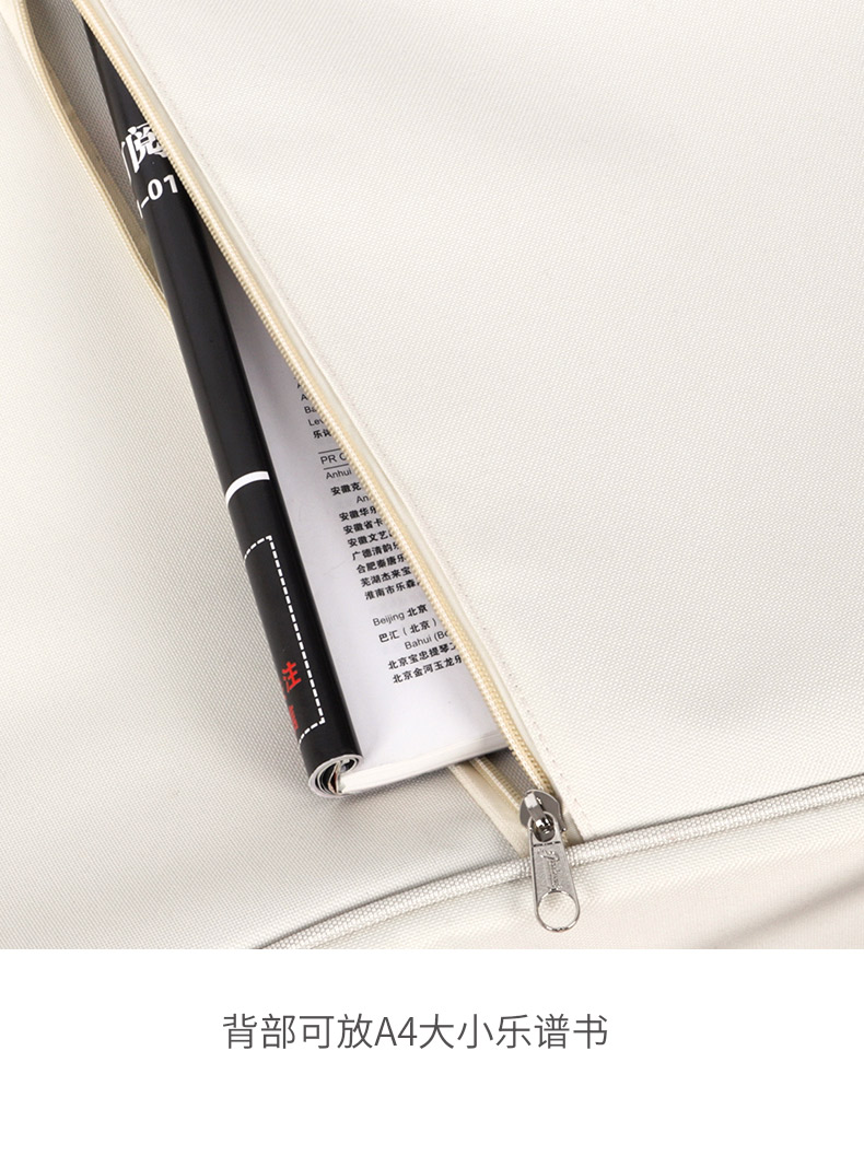 B-1929吉他包詳情簡(jiǎn)易790_18