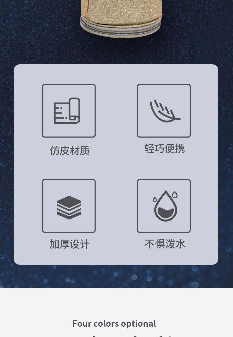 C-1838嗩吶詳情790_02