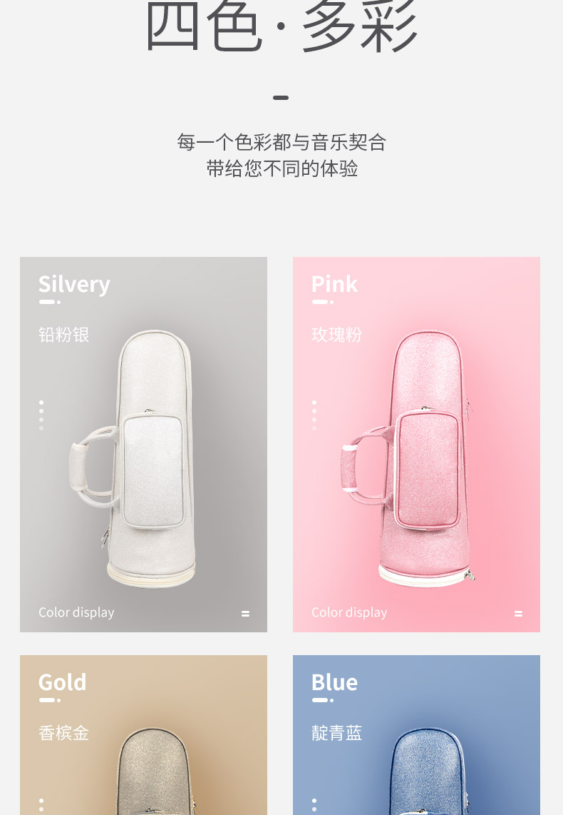 C-1838嗩吶詳情790_03