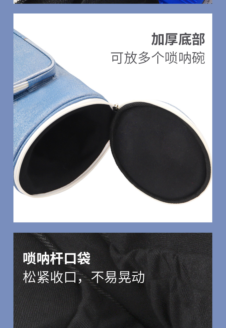 C-1838嗩吶詳情790_10