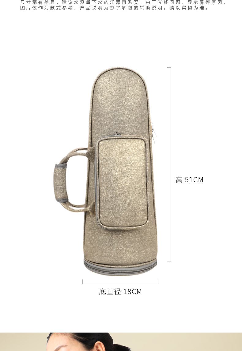 C-1838嗩吶詳情790_12