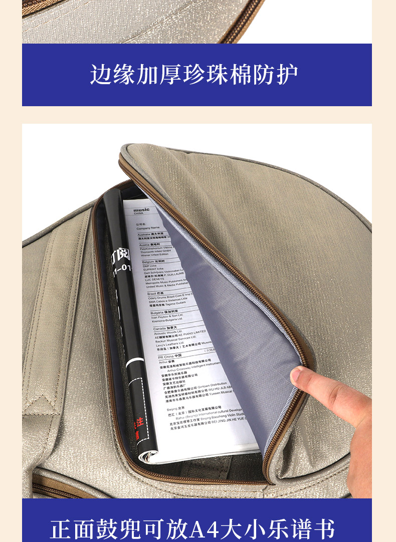 C-1838雙月琴包詳情790_09