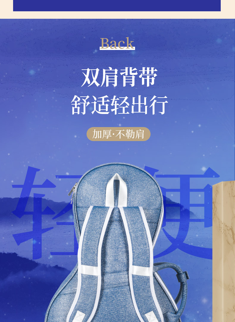 C-1838雙月琴包詳情790_10