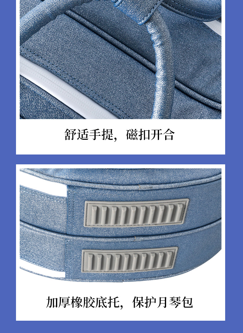 C-1838雙月琴包詳情790_18