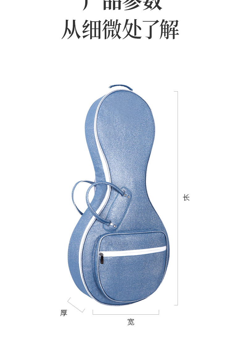 C-1838中阮包詳情790_05