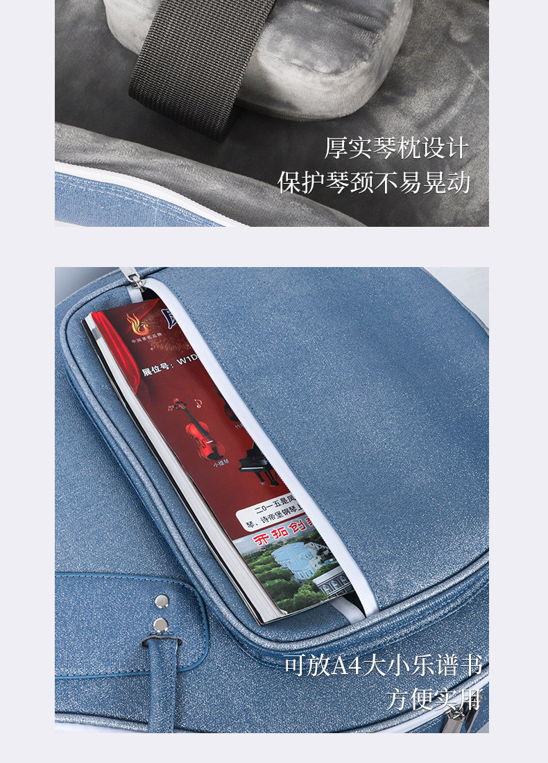 C-1838中阮包詳情790_12