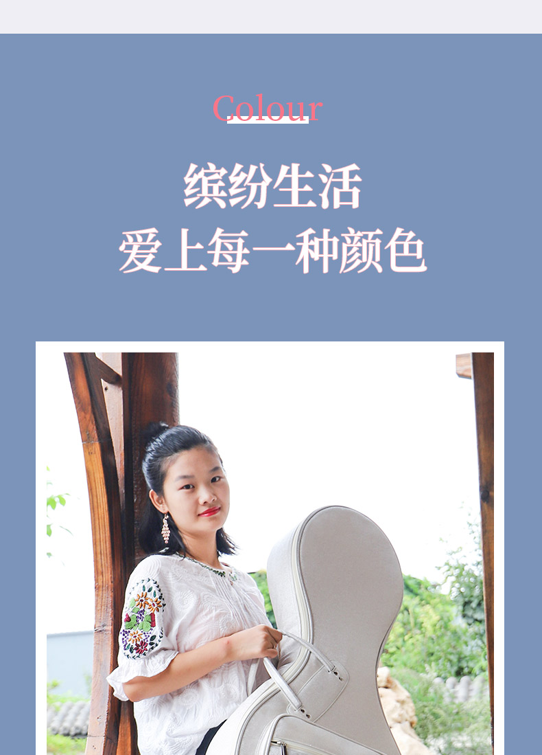 C-1838中阮包詳情790_13