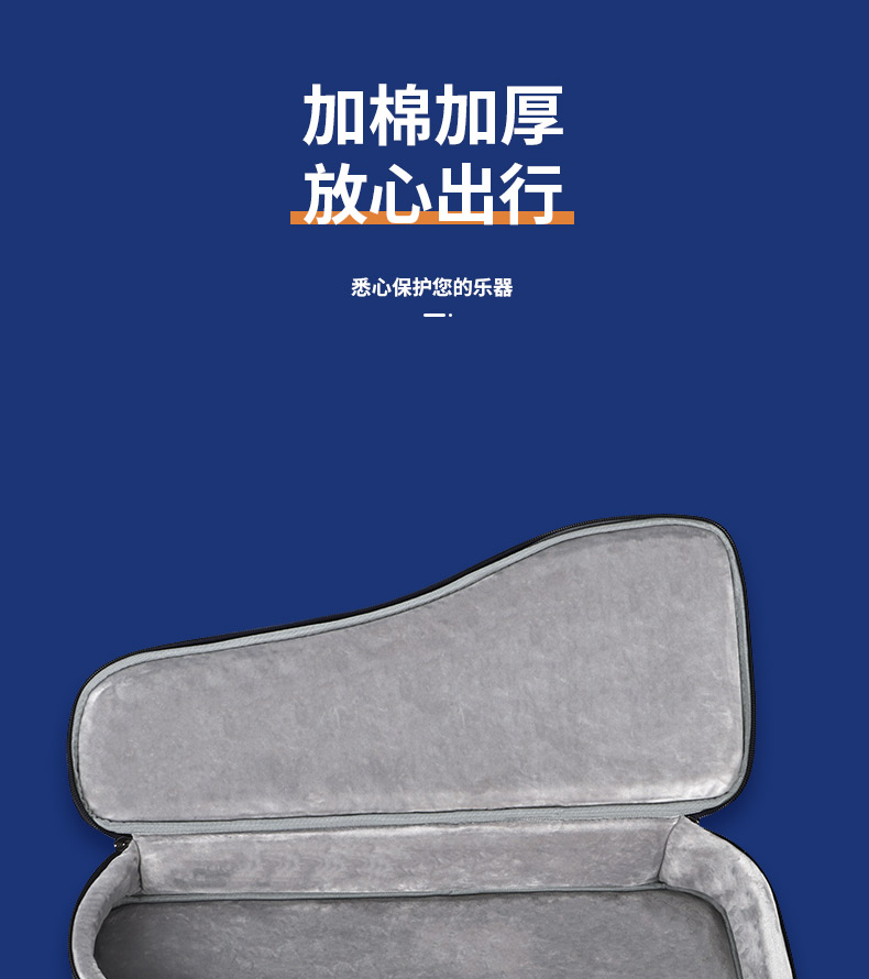 C-1930笙包詳情790_08