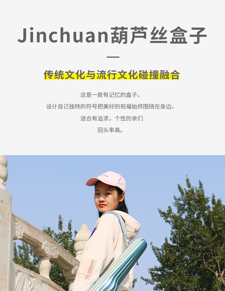 葫蘆絲盒子詳情簡易790_01