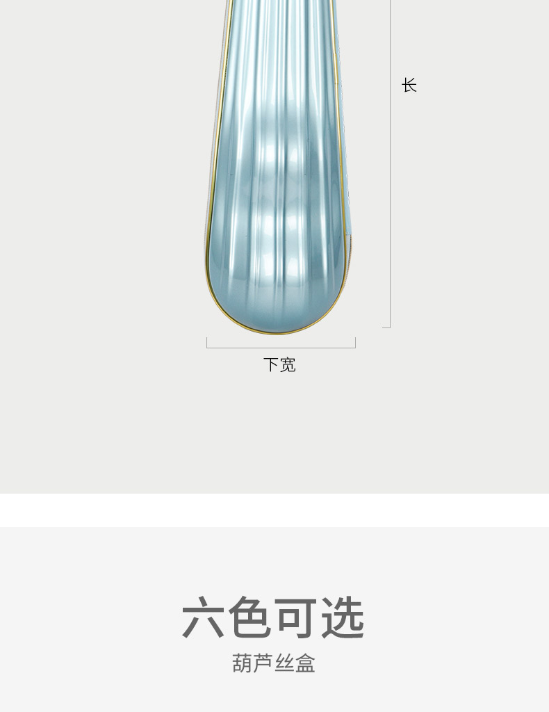 葫蘆絲盒子詳情簡易790_10