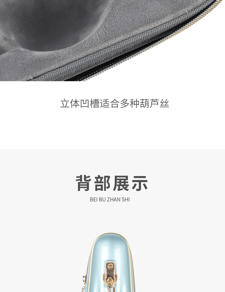 葫蘆絲盒子詳情簡易790_15