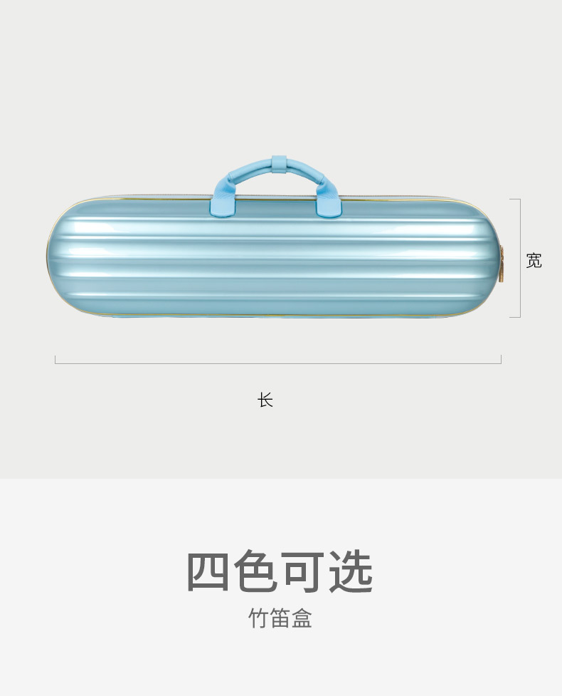 竹笛盒子詳情簡(jiǎn)易790_10