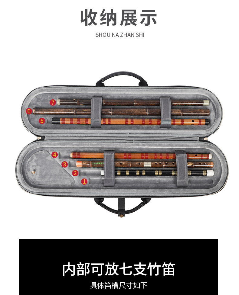 竹笛盒子詳情簡(jiǎn)易790_13