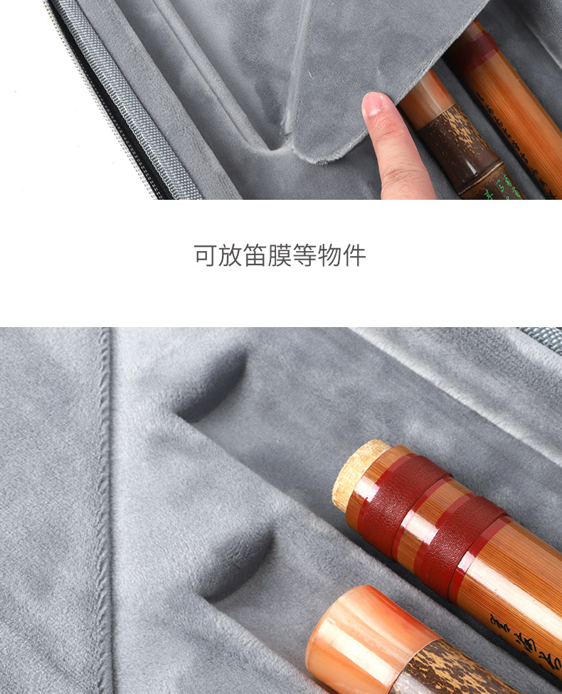 竹笛盒子詳情簡(jiǎn)易790_15