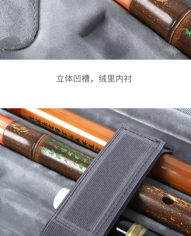 竹笛盒子詳情簡(jiǎn)易790_16