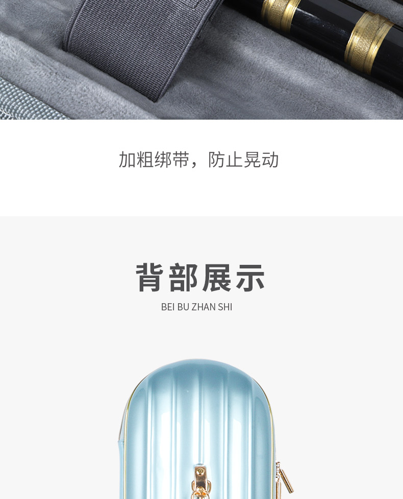 竹笛盒子詳情簡(jiǎn)易790_17