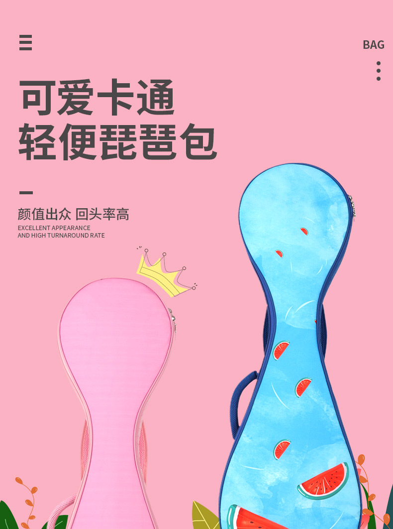 C-1940琵琶包詳情790_01