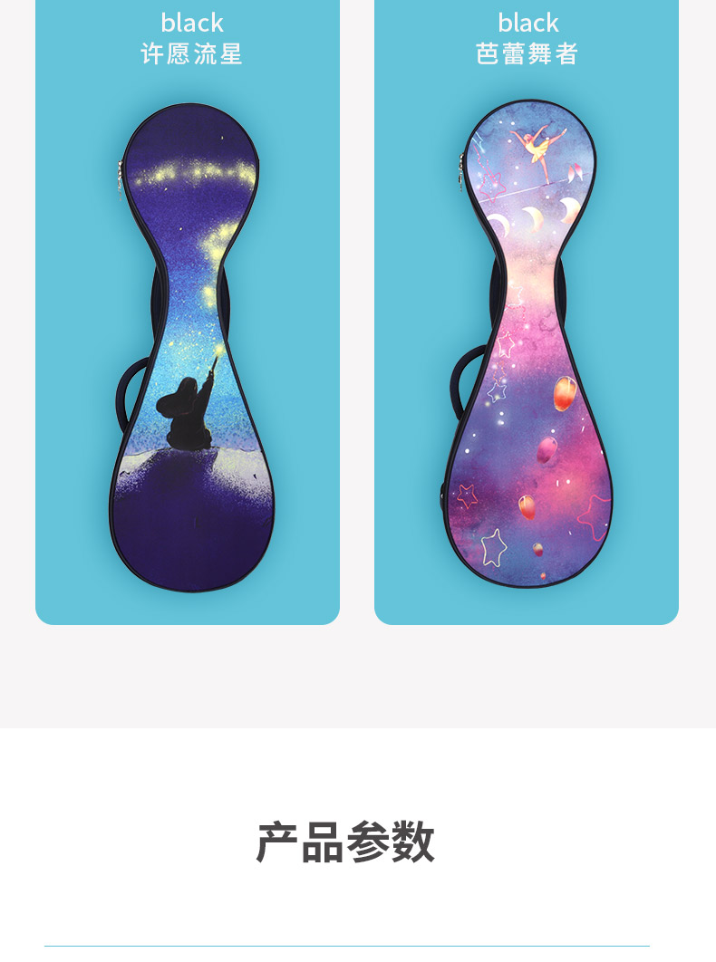 C-1940琵琶包詳情790_07