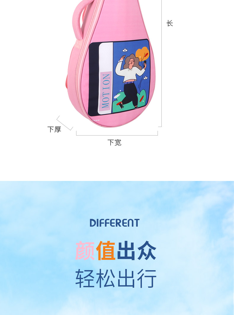 C-1940琵琶包詳情790_09