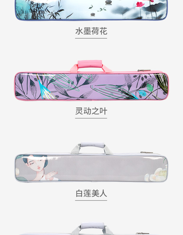 C-1950噴繪竹笛包簡易詳情620_10