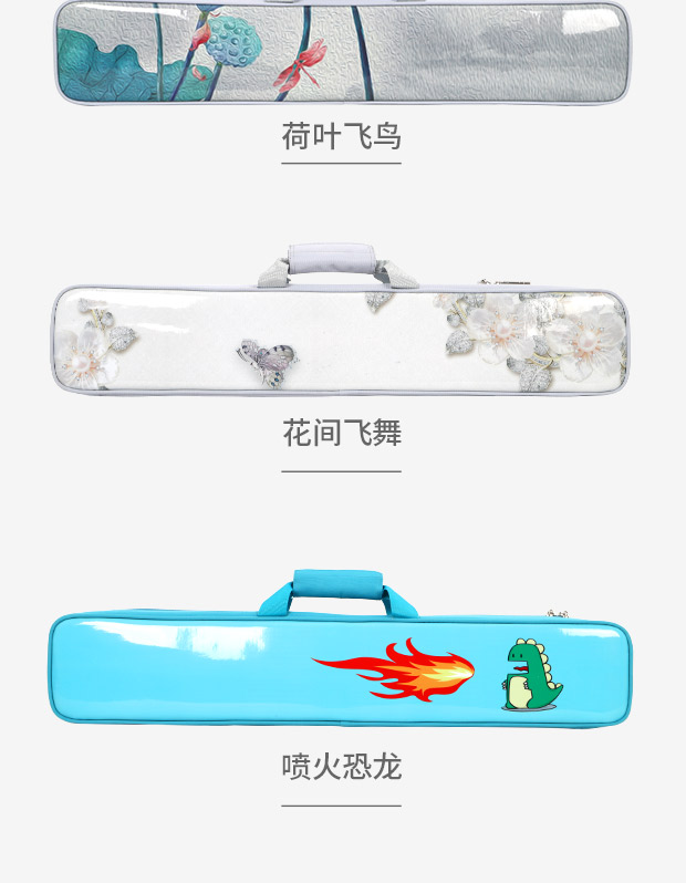C-1950噴繪竹笛包簡易詳情620_11
