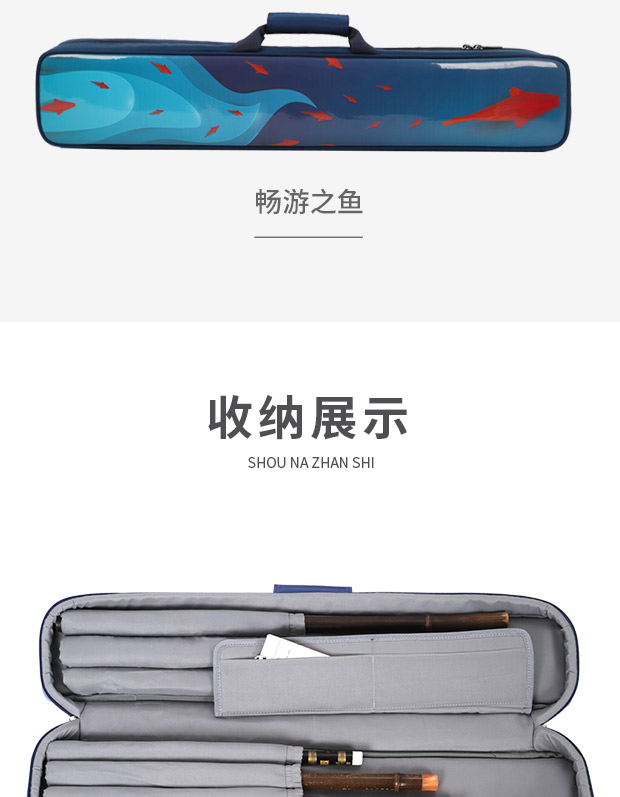 C-1950噴繪竹笛包簡易詳情620_12