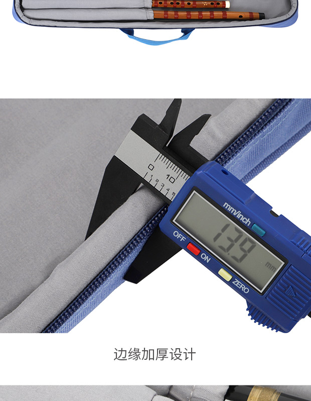 C-1950噴繪竹笛包簡易詳情620_13