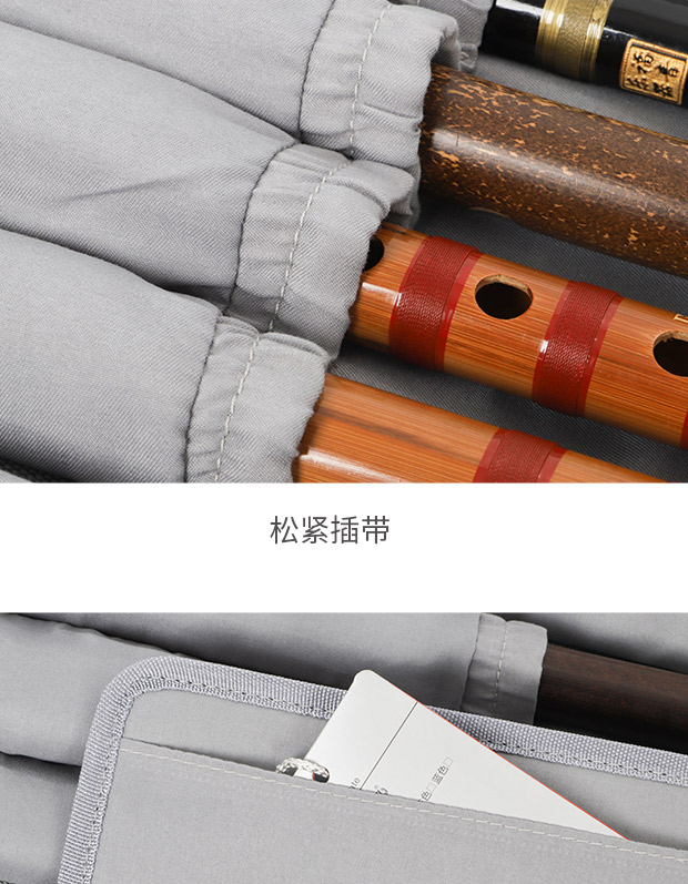 C-1950噴繪竹笛包簡易詳情620_14