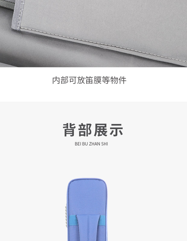 C-1950噴繪竹笛包簡易詳情620_15