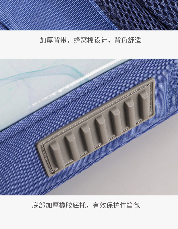 C-1950噴繪竹笛包簡易詳情620_18