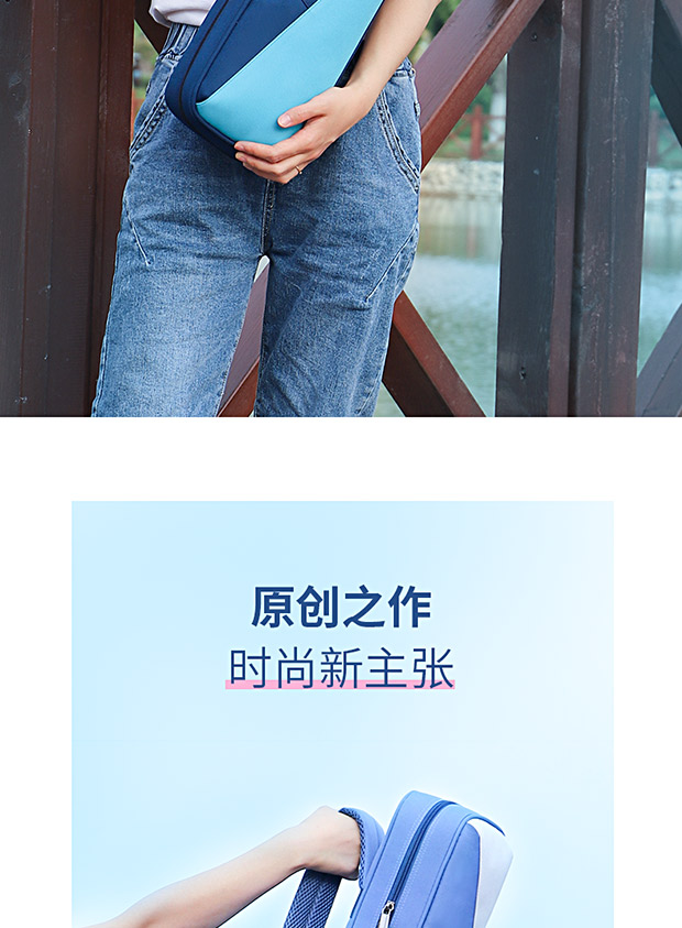 C-1951竹笛包詳情620_02