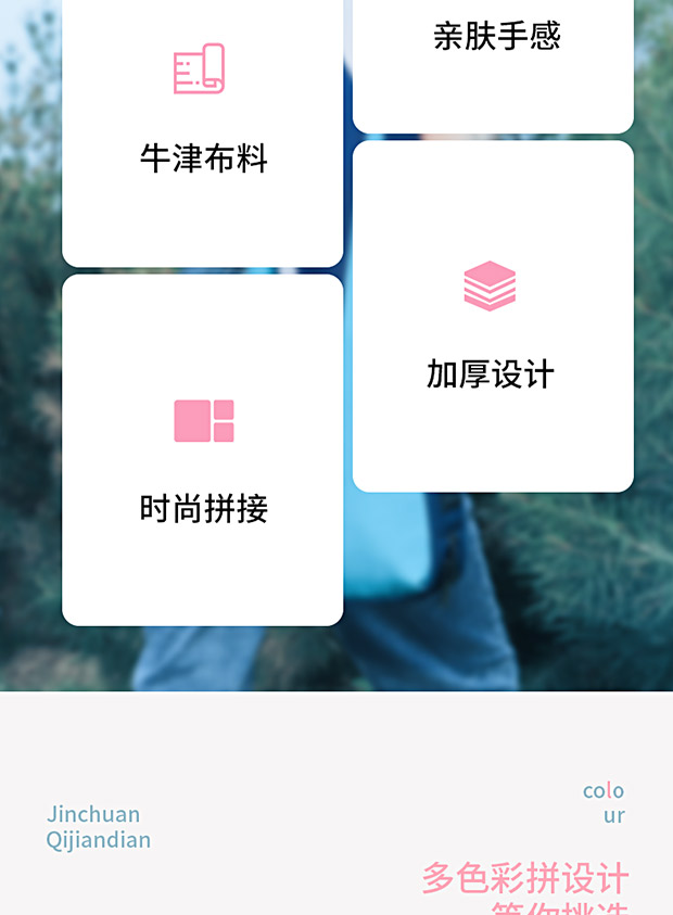 C-1951竹笛包詳情620_04