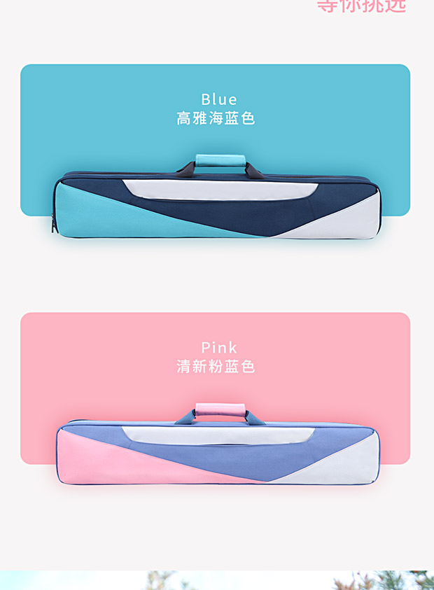 C-1951竹笛包詳情620_05