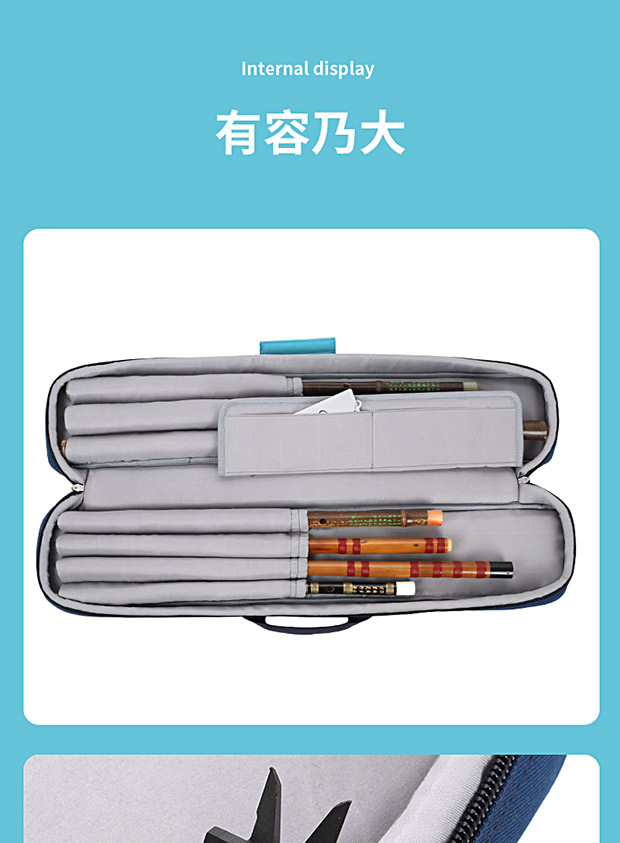 C-1951竹笛包詳情620_08