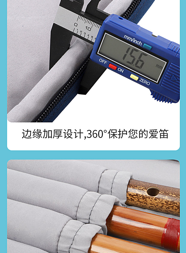 C-1951竹笛包詳情620_09