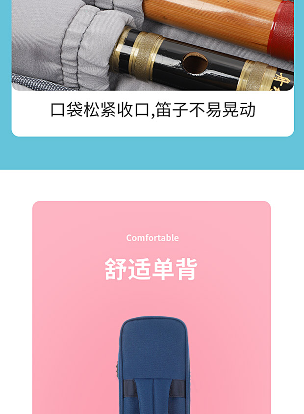 C-1951竹笛包詳情620_10