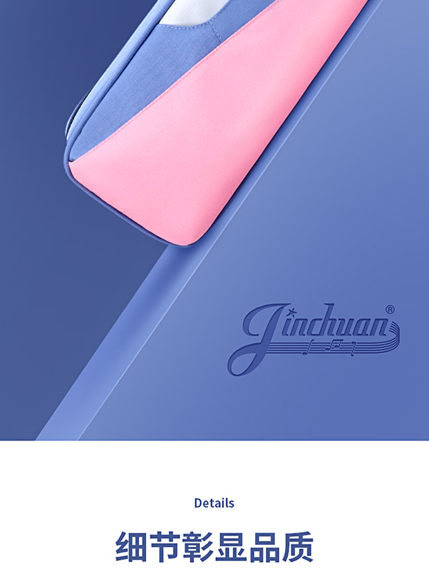 C-1951竹笛包詳情620_14