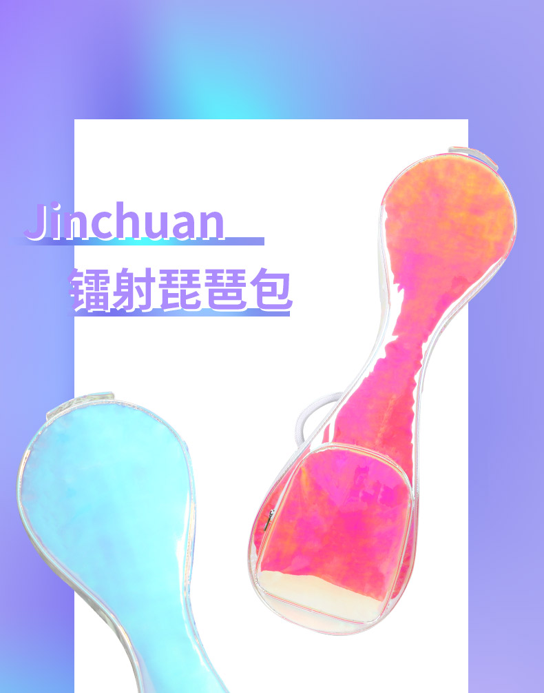 鐳射琵琶包詳情790_01