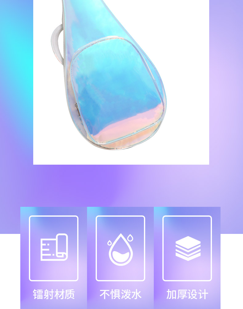 鐳射琵琶包詳情790_02