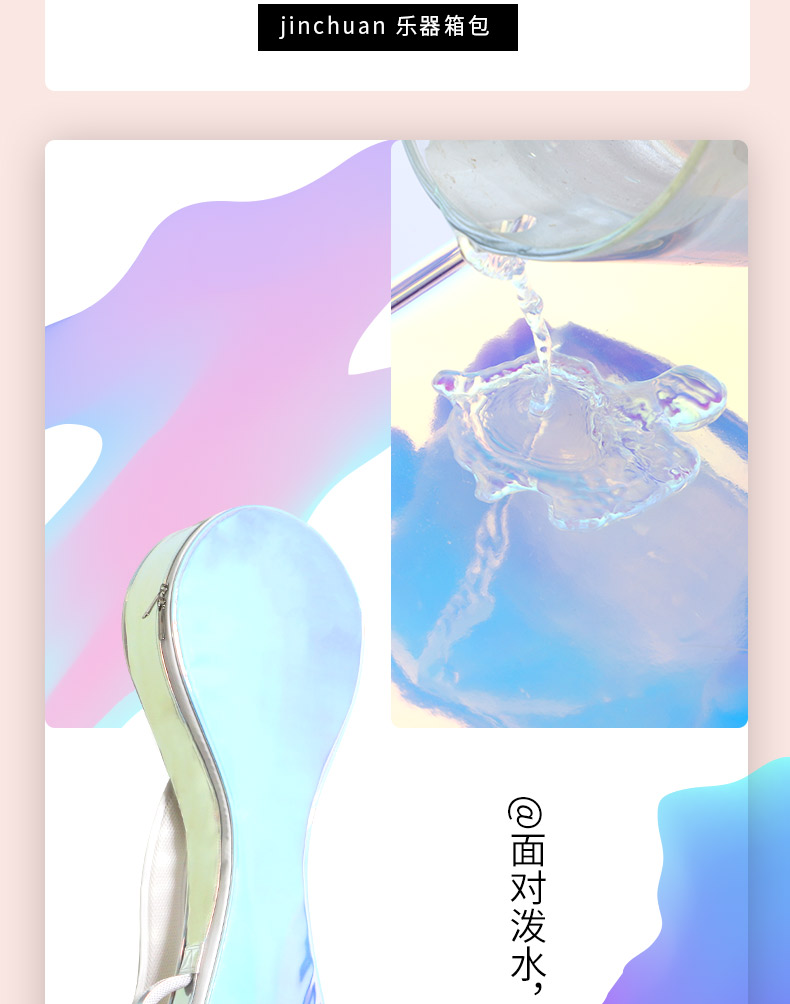 鐳射琵琶包詳情790_04