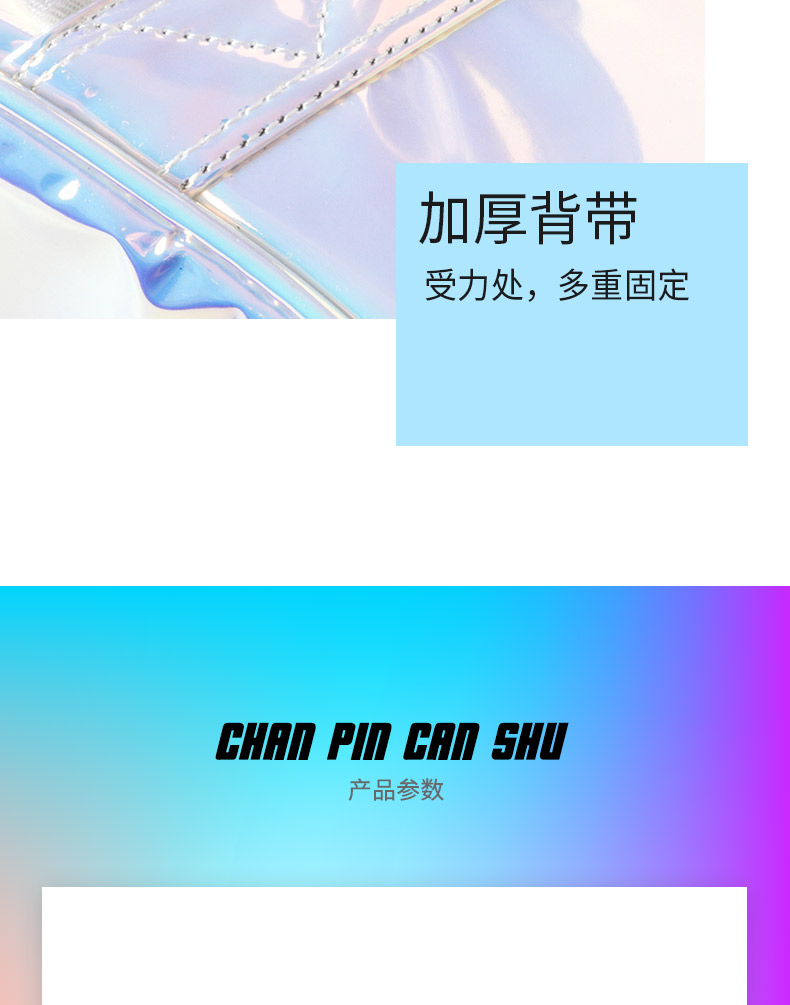 鐳射琵琶包詳情790_11