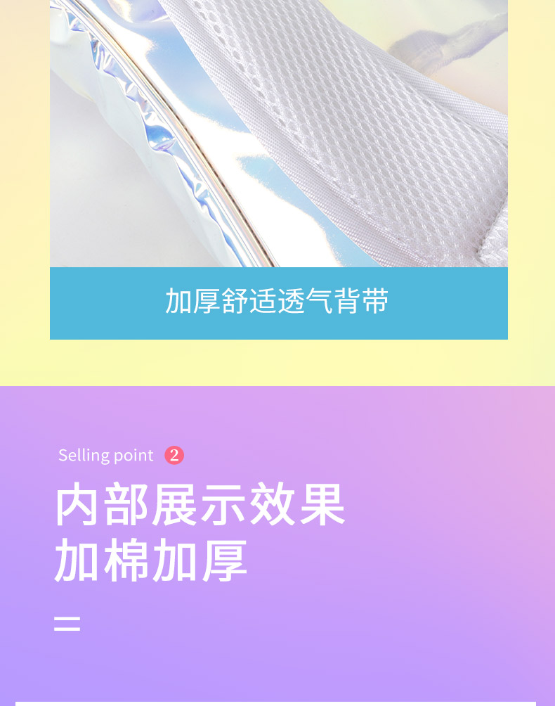 鐳射琵琶包詳情790_16