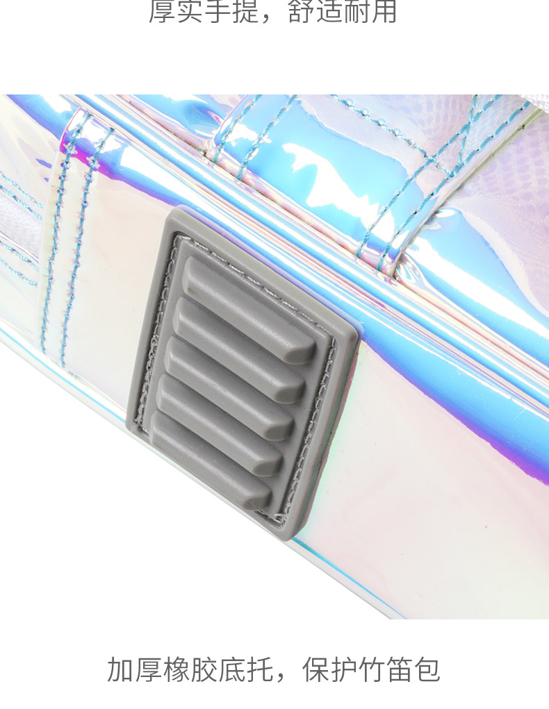 C-1955鐳射竹笛包簡易詳情790_07