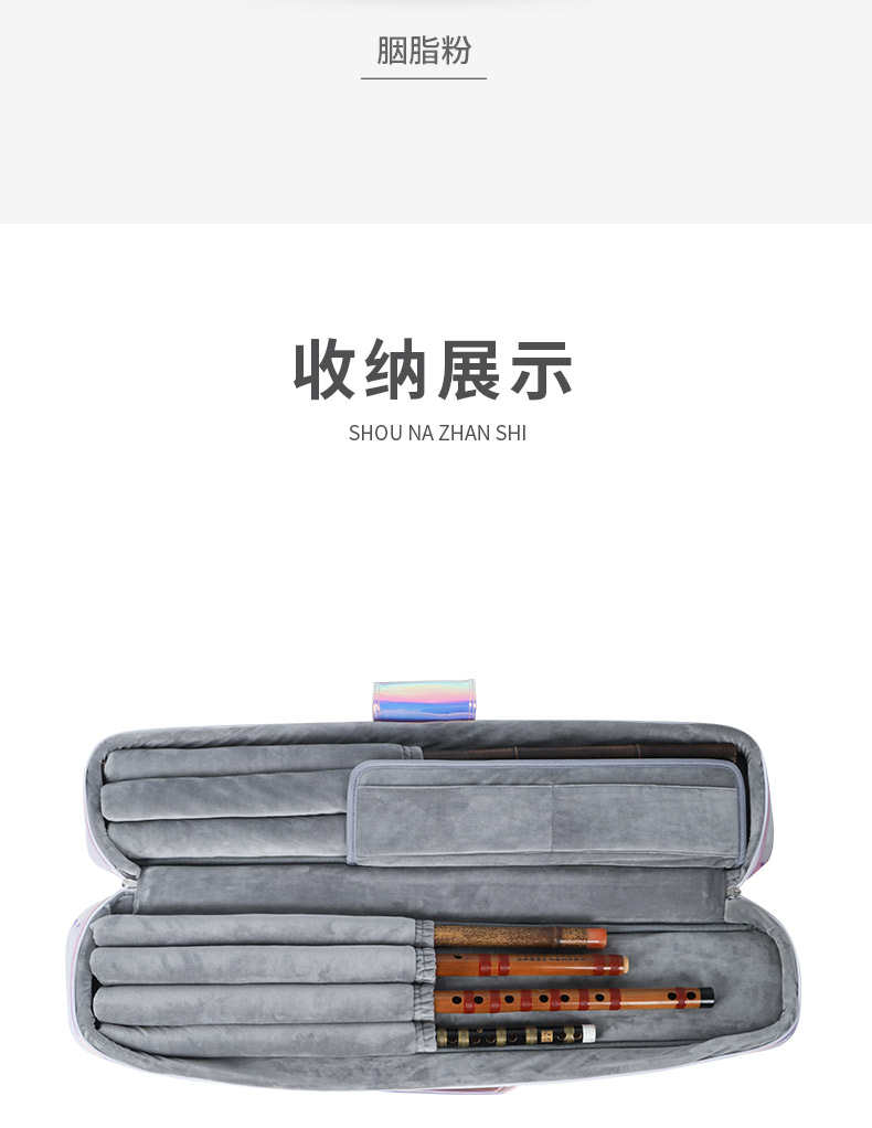 C-1955鐳射竹笛包簡易詳情790_10