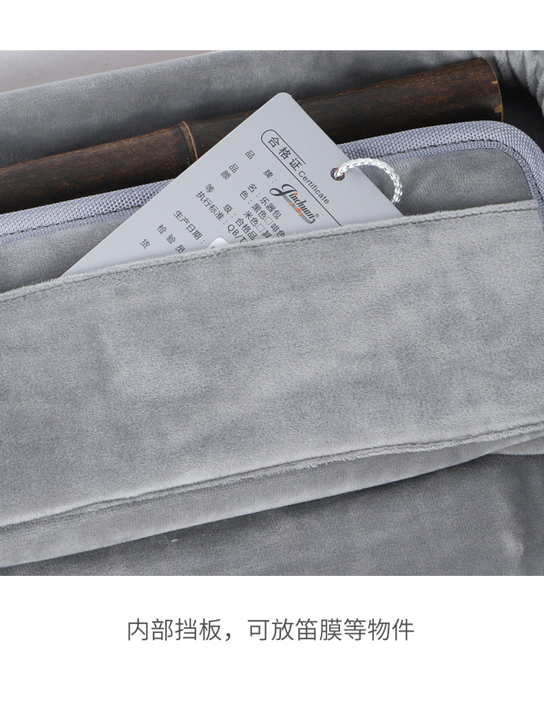 C-1955鐳射竹笛包簡易詳情790_13