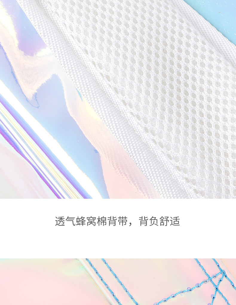 C-1955鐳射竹笛包簡易詳情790_17