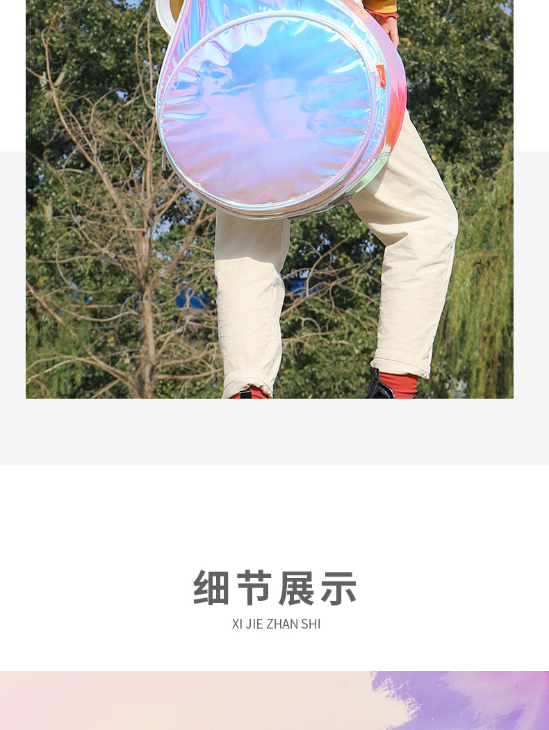 C-1955鐳射中阮包詳情簡易790_04